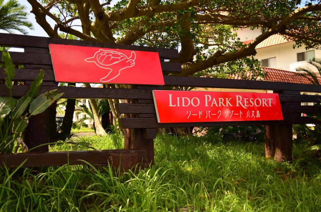 Lido Park Resort Hachijo Eksteriør bilde